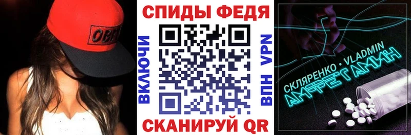 АМФЕТАМИН Premium  магазин продажи   Хадыженск 