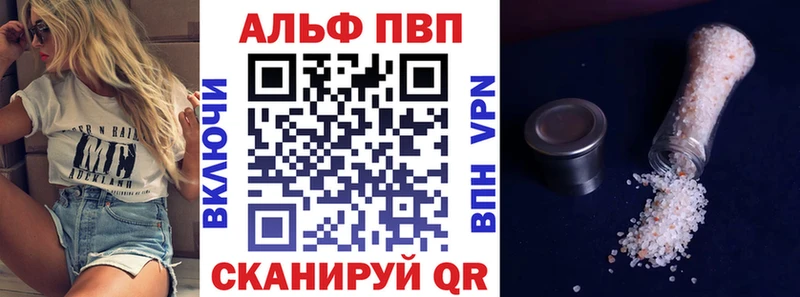 APVP VHQ  Хадыженск 