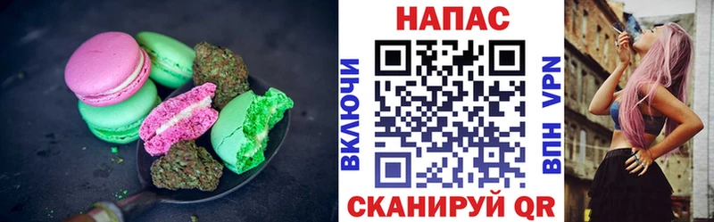 где можно купить наркотик  Хадыженск  Cannafood марихуана 