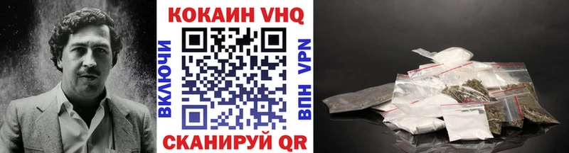 как найти наркотики  Хадыженск  Cocaine Эквадор 