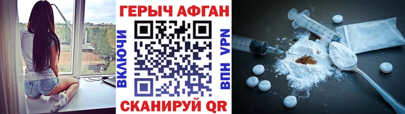 ГЕРОИН герыч  закладка  Хадыженск 