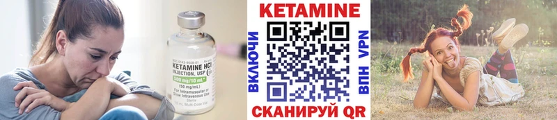 КЕТАМИН VHQ Хадыженск