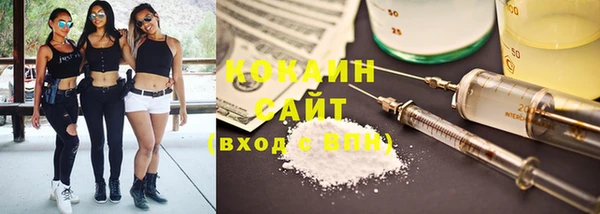 COCAINE Балахна