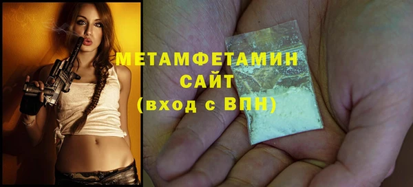 сатива Баксан