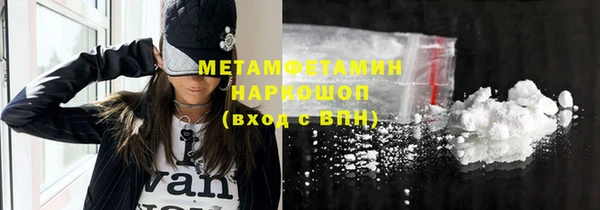 МДМА Богданович