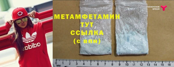 стафф Богородск