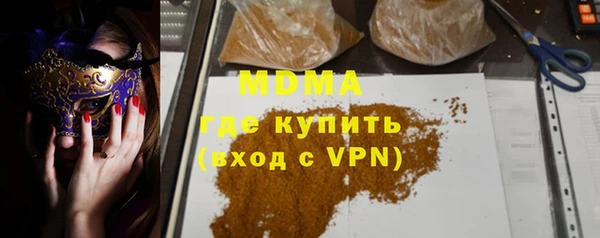 сатива Баксан
