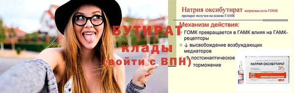 COCAINE Балахна