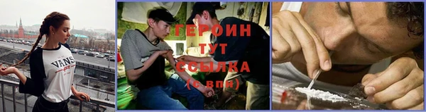 COCAINE Балахна