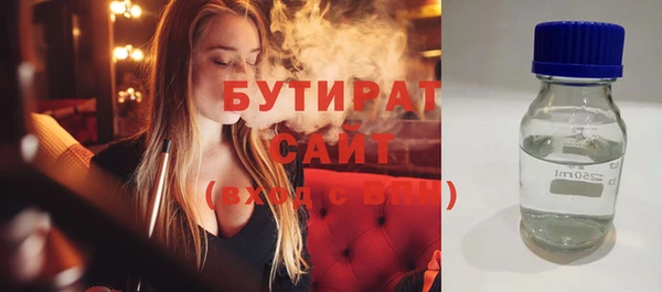 МДМА Богданович