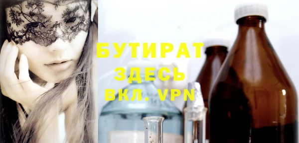 PSILOCYBIN Богородицк