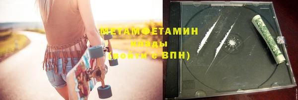 стафф Богородск