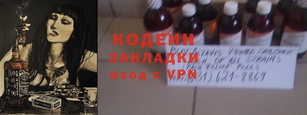 COCAINE Балахна