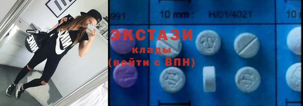 сатива Баксан