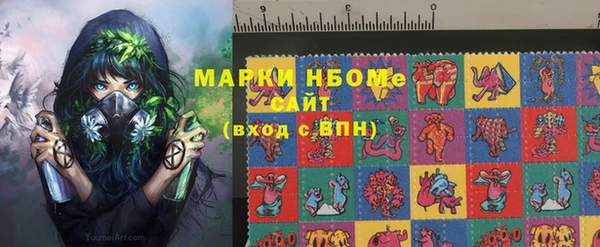 COCAINE Балахна