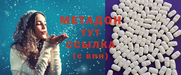 МДМА Богданович