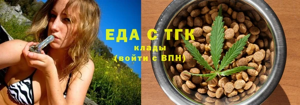 COCAINE Балахна