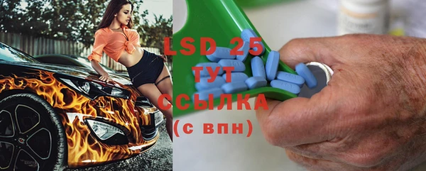сатива Баксан