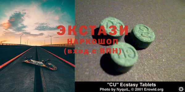 стафф Богородск