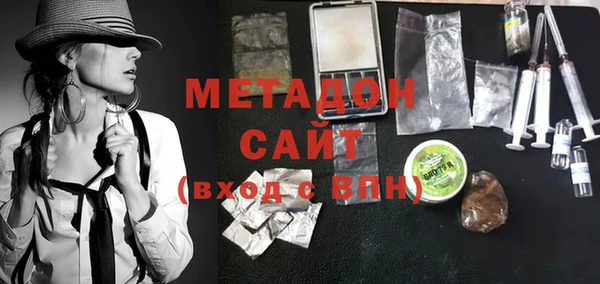 COCAINE Балахна