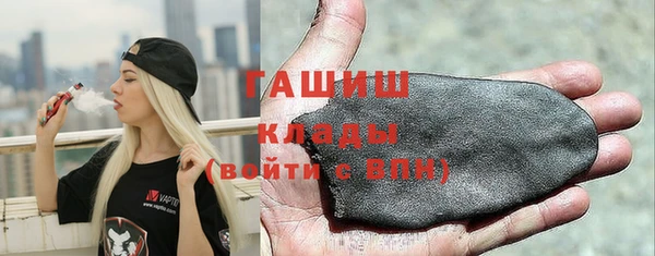 стафф Богородск