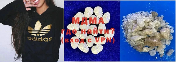 COCAINE Балахна