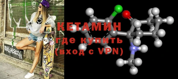PSILOCYBIN Богородицк