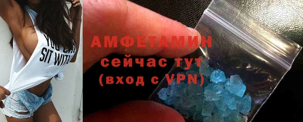 стафф Богородск