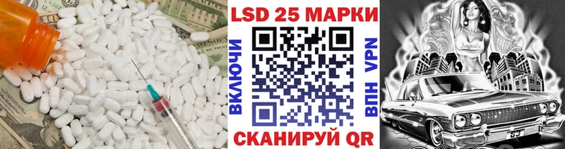 blacksprut tor  купить наркотик  Хадыженск  это наркотические препараты  LSD-25 экстази ecstasy 