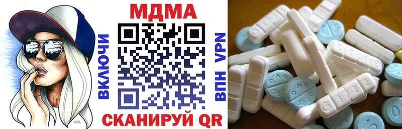 МДМА молли  Хадыженск 