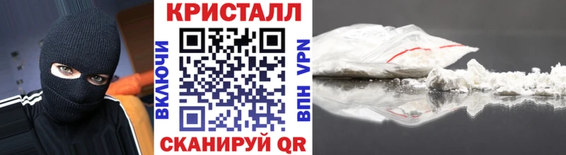 Метамфетамин винт  Хадыженск 
