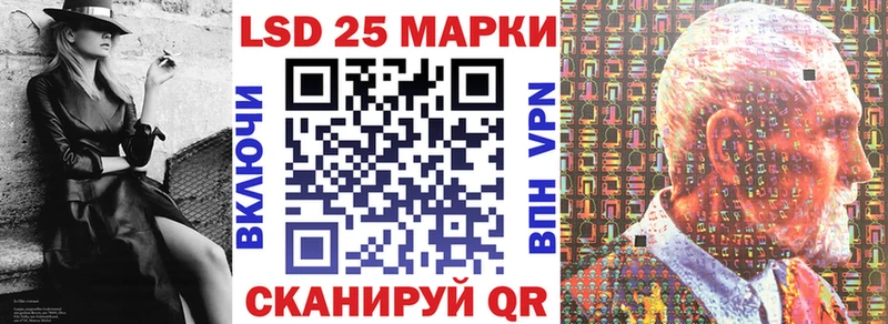 Марки 25I-NBOMe 1,5мг  Хадыженск 