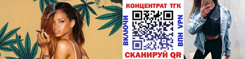 ТГК Wax  купить наркотики цена  Хадыженск 